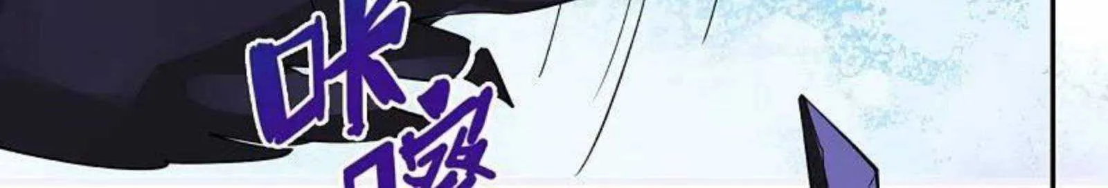 Read Wan Gu Shen Wang chapter 294 image 68 on Lezhin