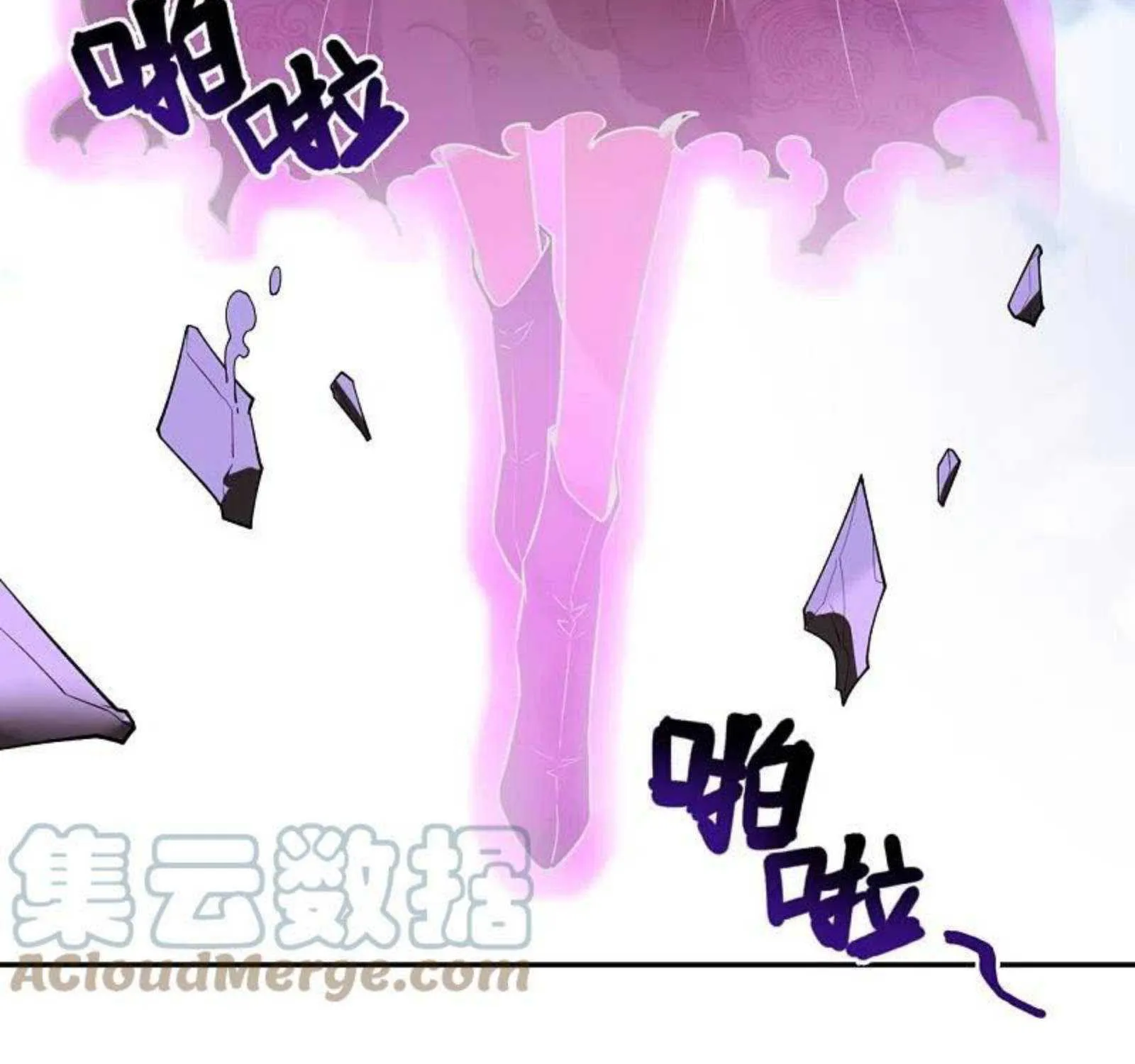 Read Wan Gu Shen Wang chapter 294 image 71 on Lezhin