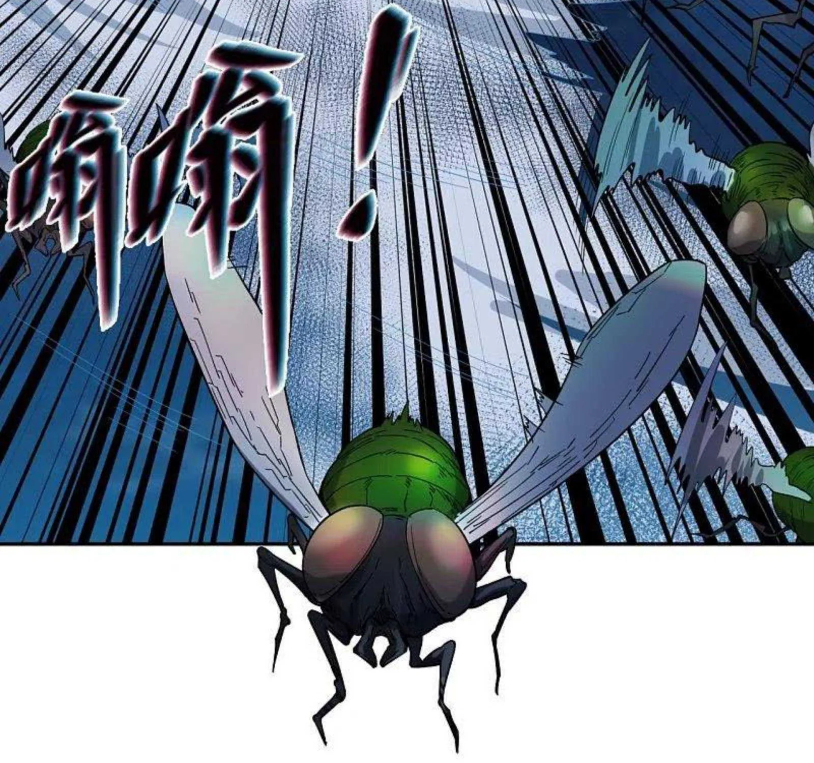 Read Wan Gu Shen Wang chapter 295 image 21 on Lezhin