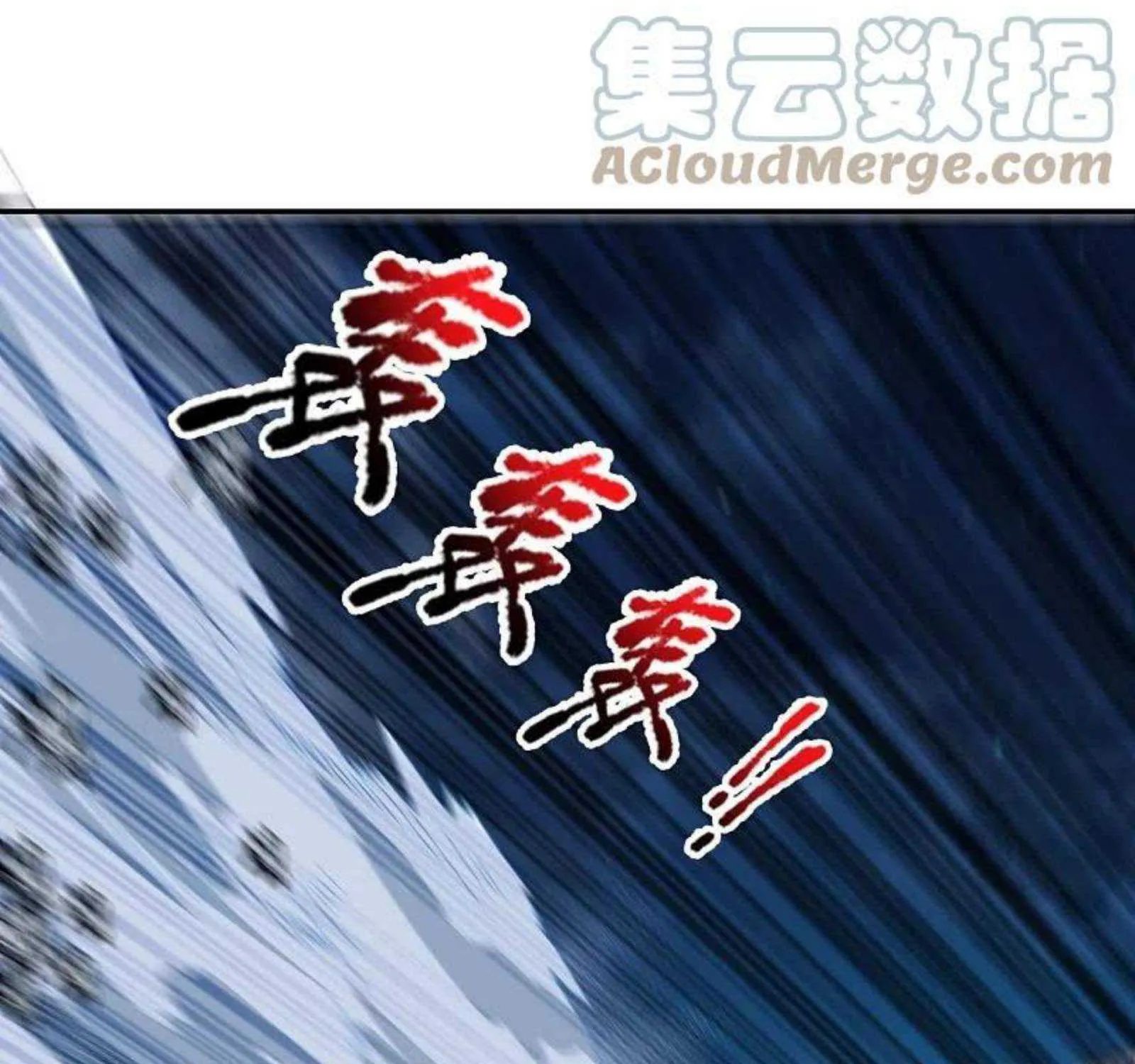 Read Wan Gu Shen Wang chapter 295 image 22 on Lezhin