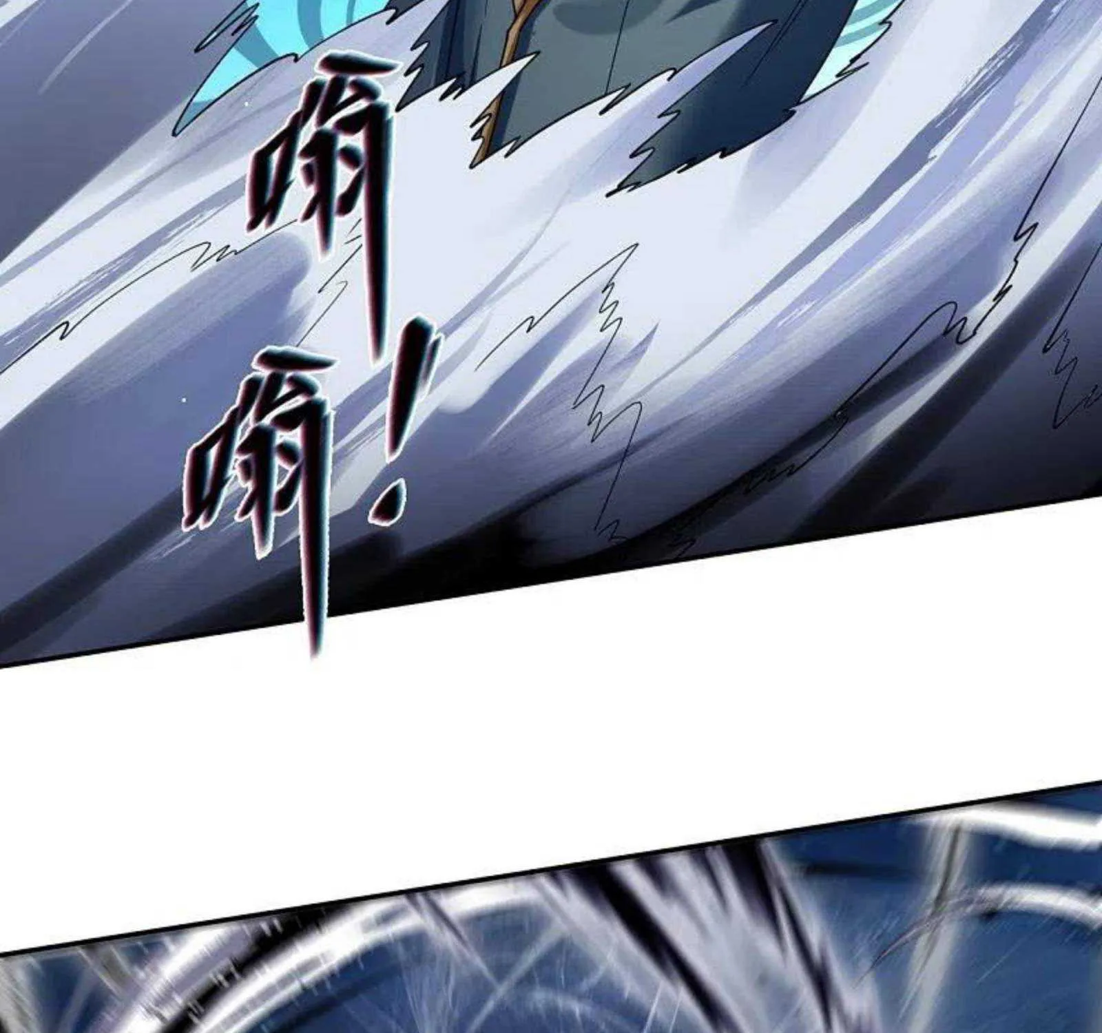 Read Wan Gu Shen Wang chapter 295 image 28 on Lezhin