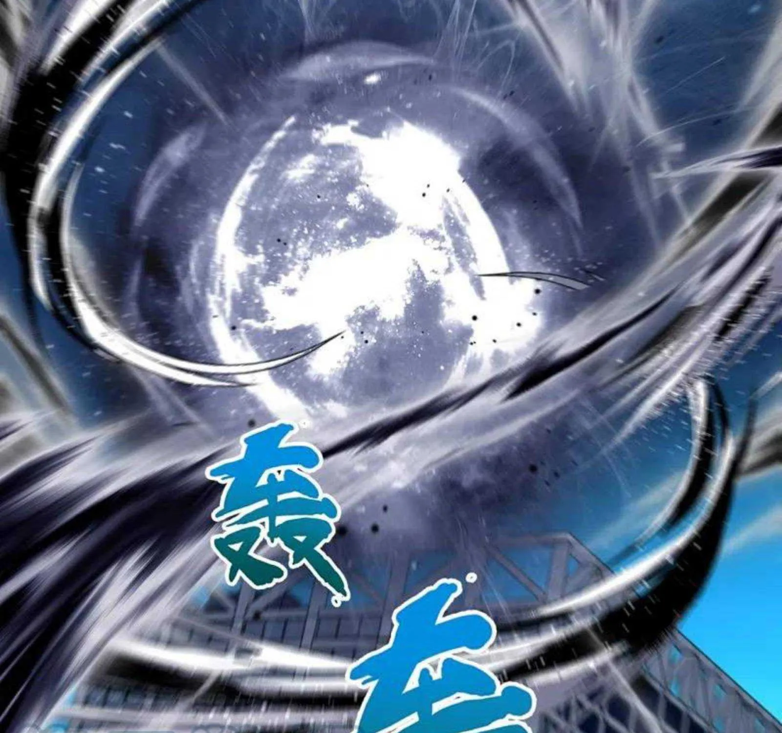 Read Wan Gu Shen Wang chapter 295 image 29 on Lezhin