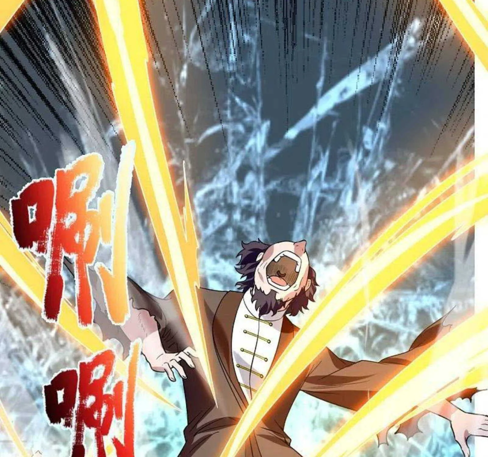 Read Wan Gu Shen Wang chapter 295 image 41 on Lezhin