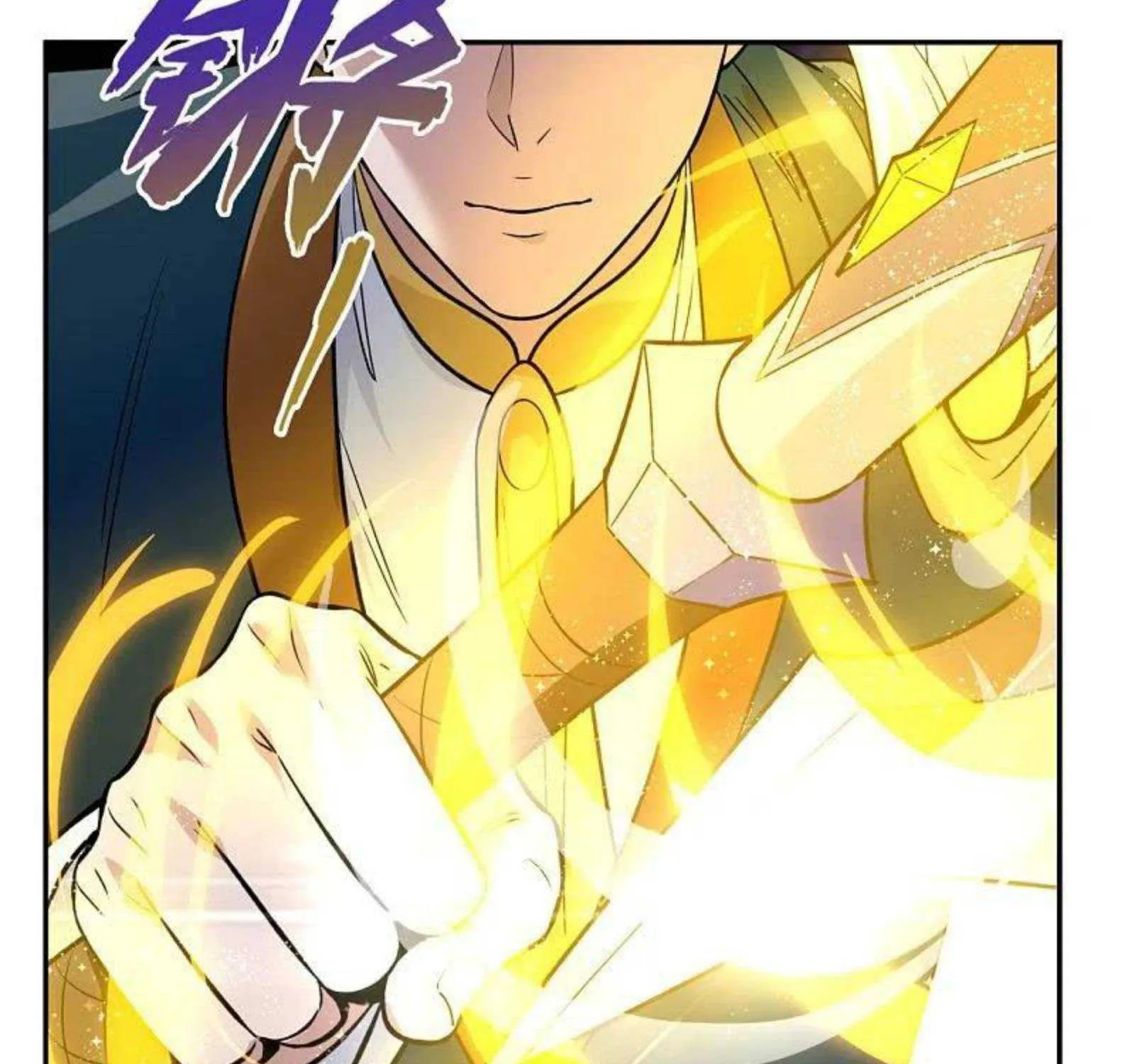 Read Wan Gu Shen Wang chapter 295 image 43 on Lezhin