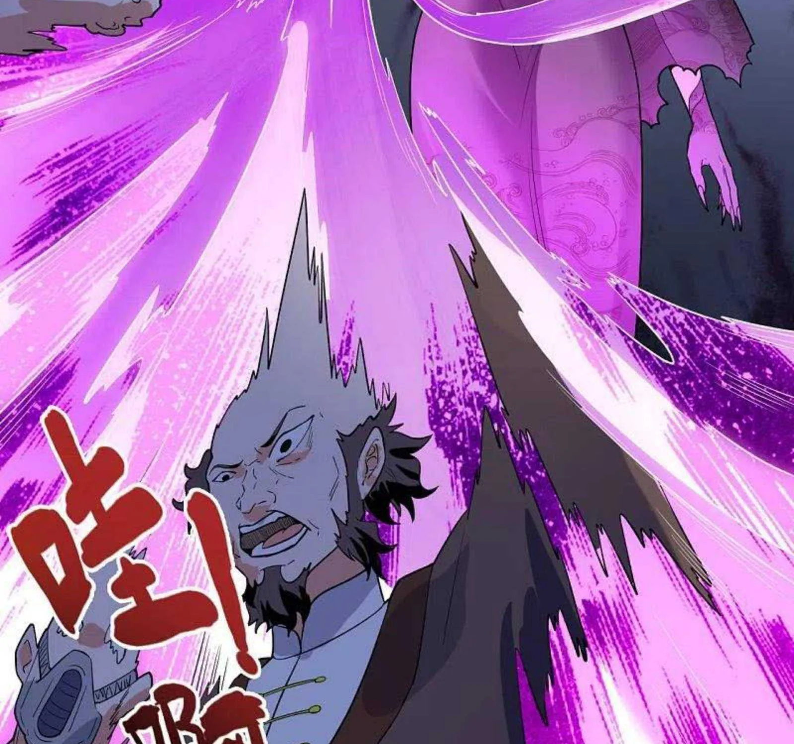 Read Wan Gu Shen Wang chapter 295 image 51 on Lezhin
