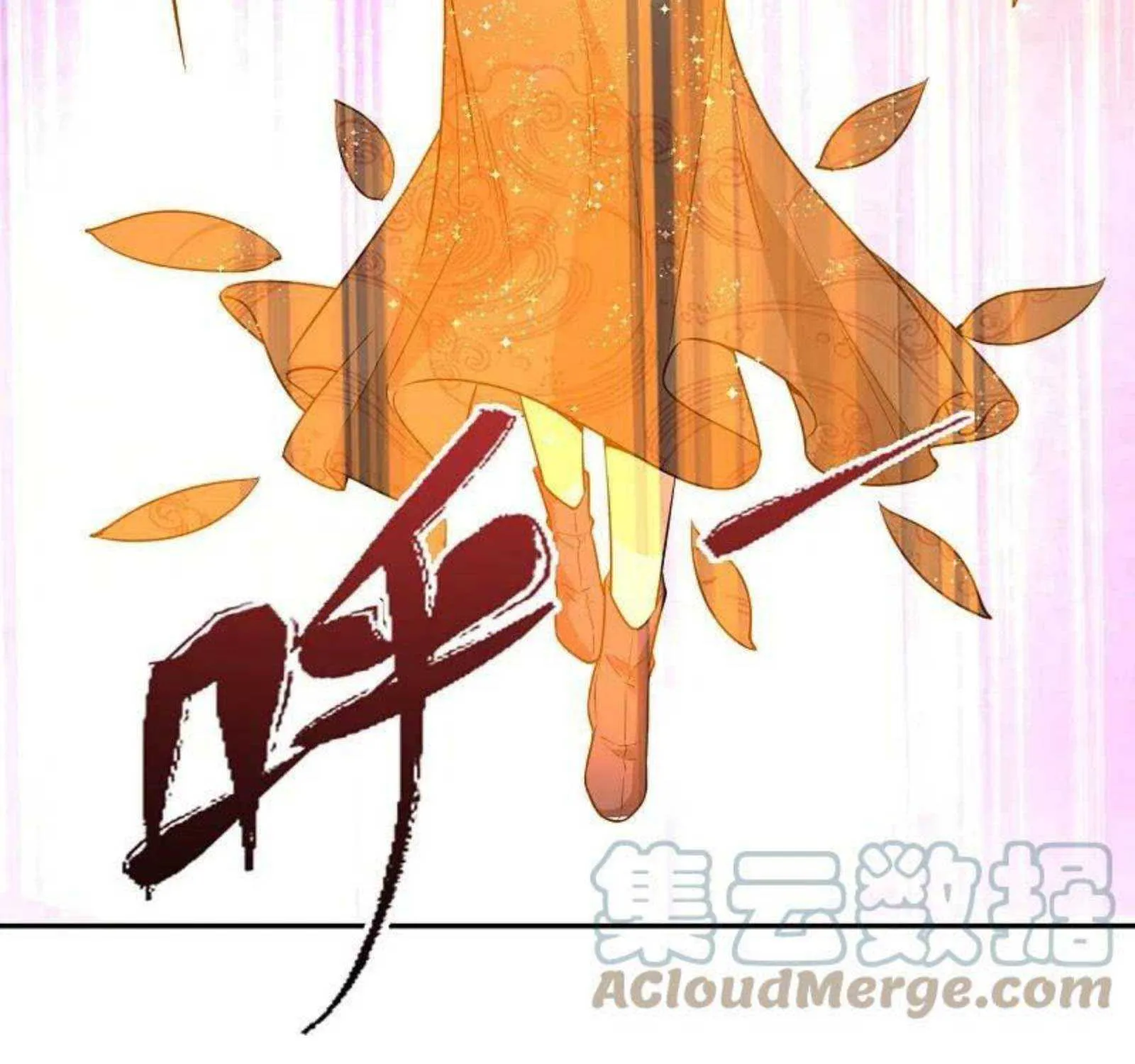 Read Wan Gu Shen Wang chapter 295 image 54 on Lezhin