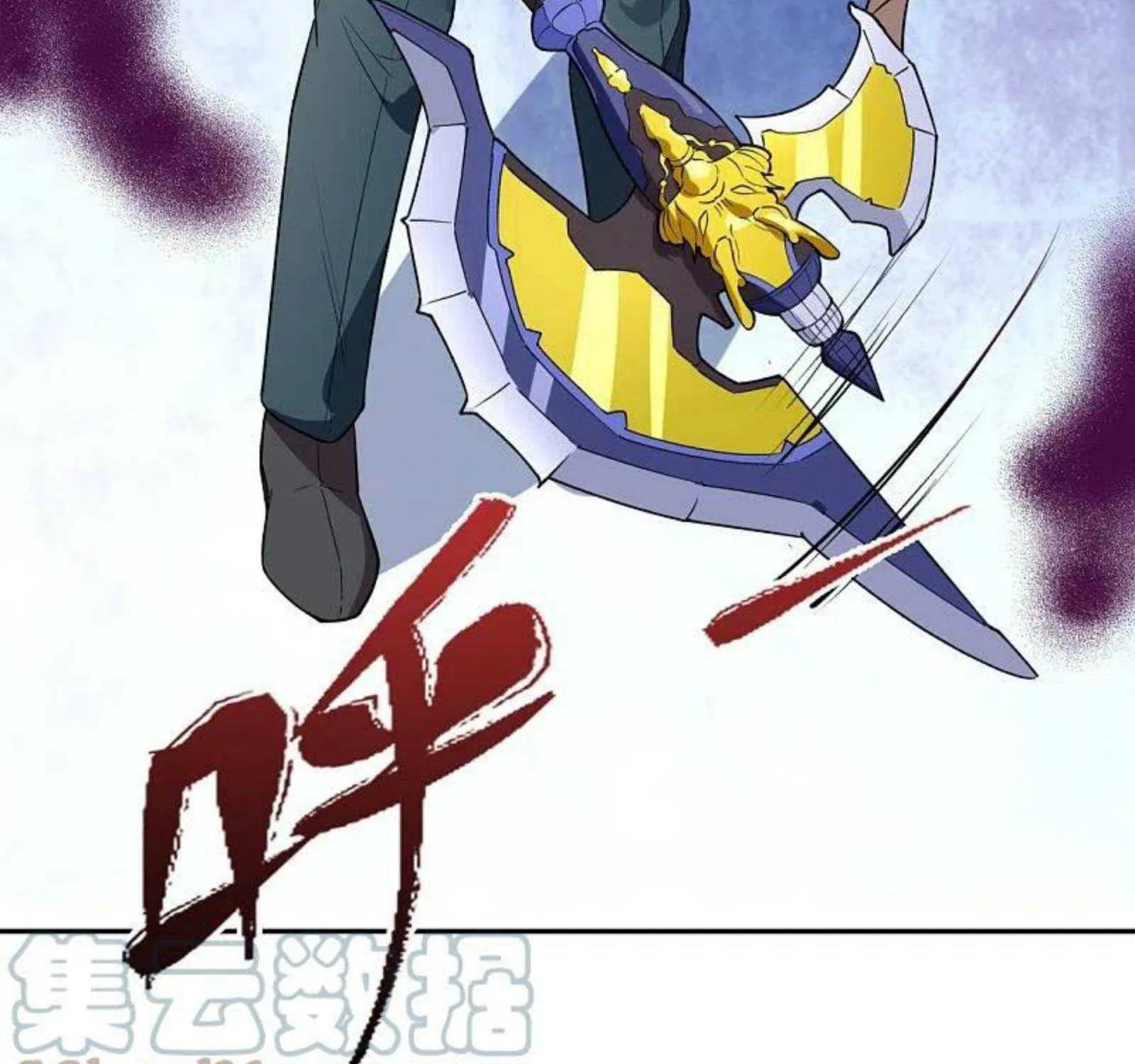 Read Wan Gu Shen Wang chapter 295 image 58 on Lezhin