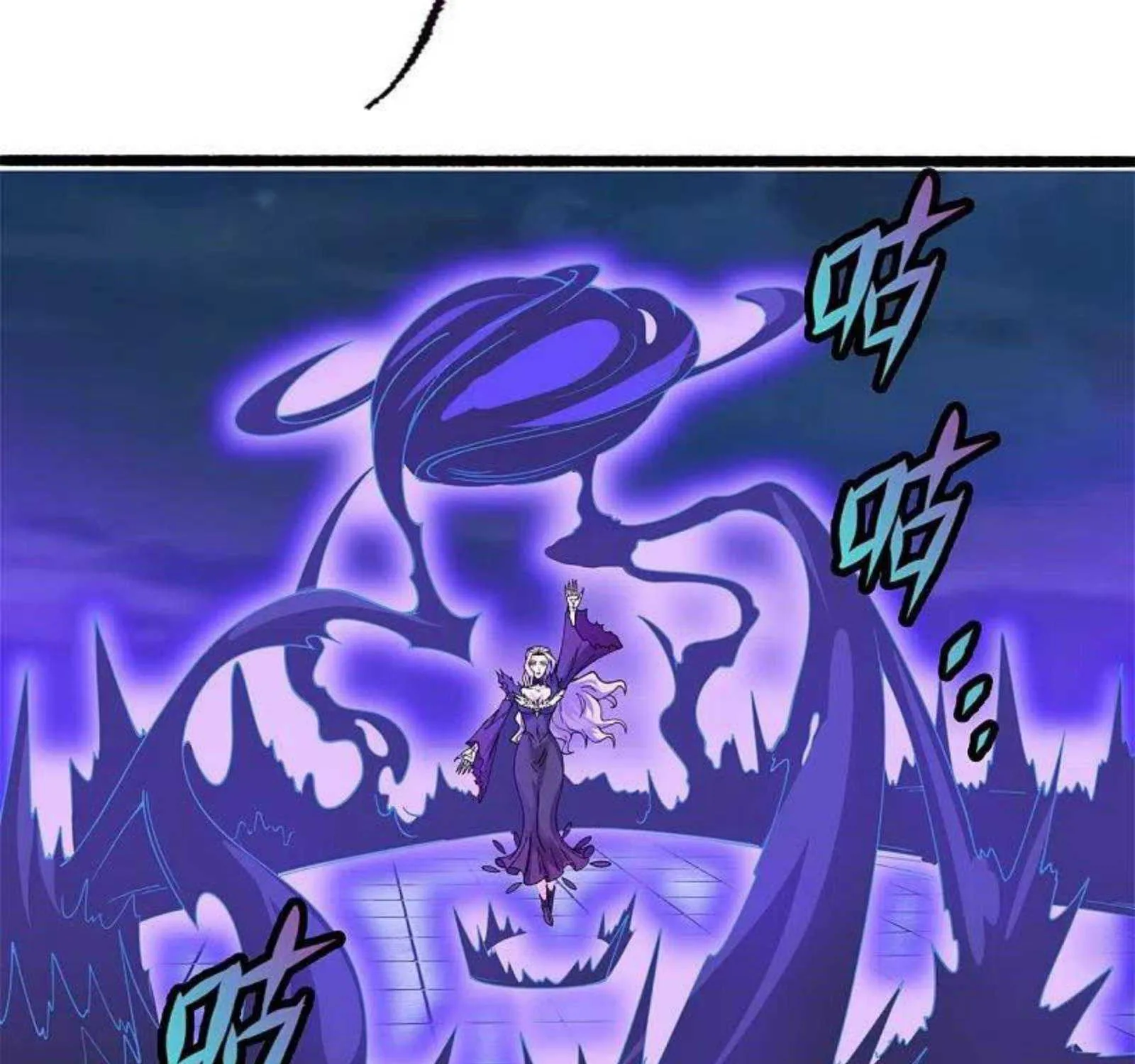 Read Wan Gu Shen Wang chapter 295 image 63 on Lezhin