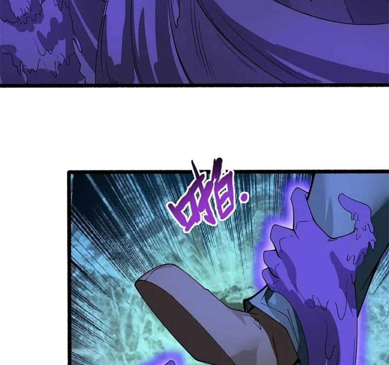 Read Wan Gu Shen Wang chapter 296 image 11 on Lezhin