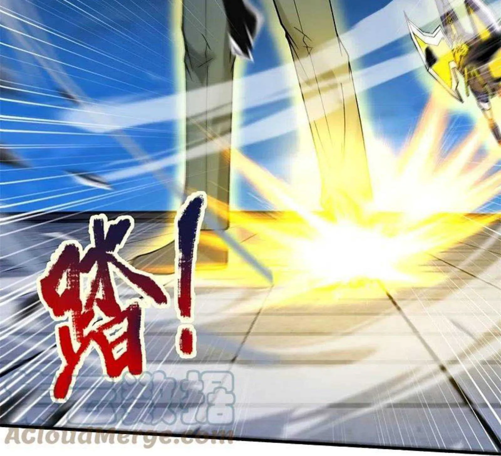 Read Wan Gu Shen Wang chapter 296 image 16 on Lezhin