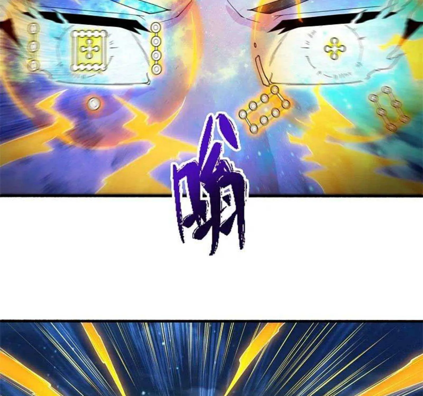 Read Wan Gu Shen Wang chapter 296 image 21 on Lezhin
