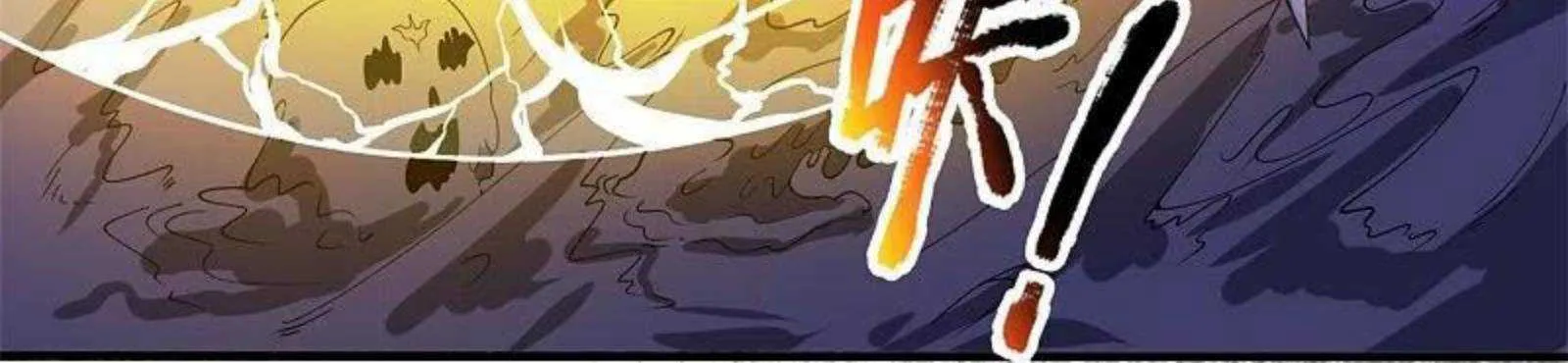 Read Wan Gu Shen Wang chapter 296 image 25 on Lezhin