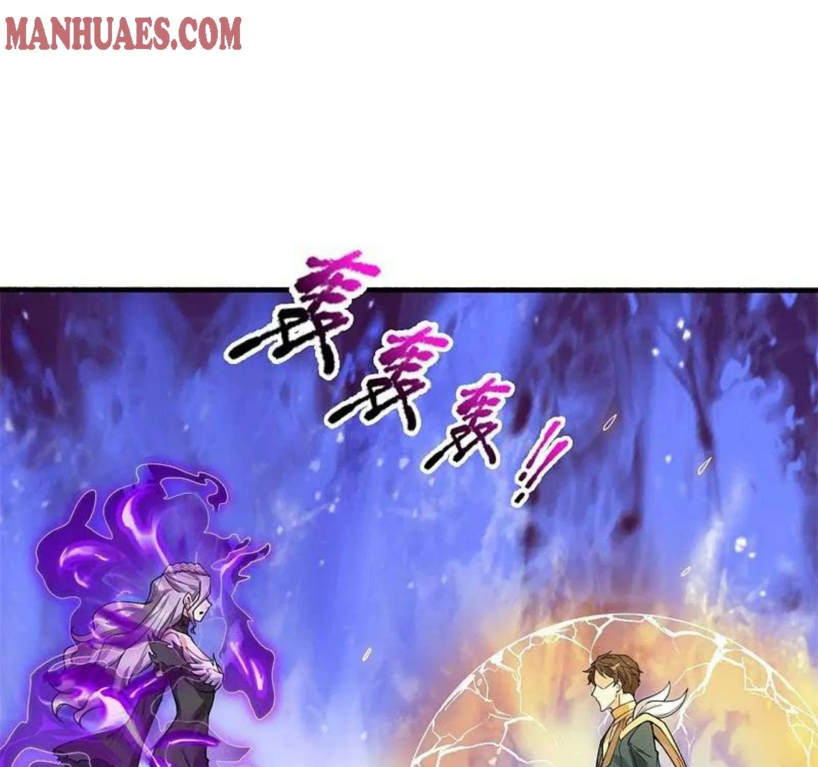 Read Wan Gu Shen Wang chapter 296 image 26 on Lezhin