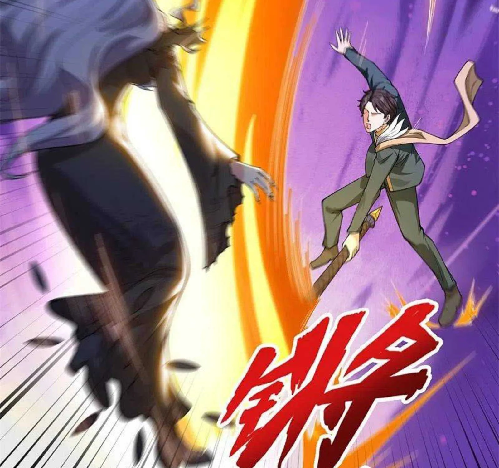 Read Wan Gu Shen Wang chapter 296 image 30 on Lezhin