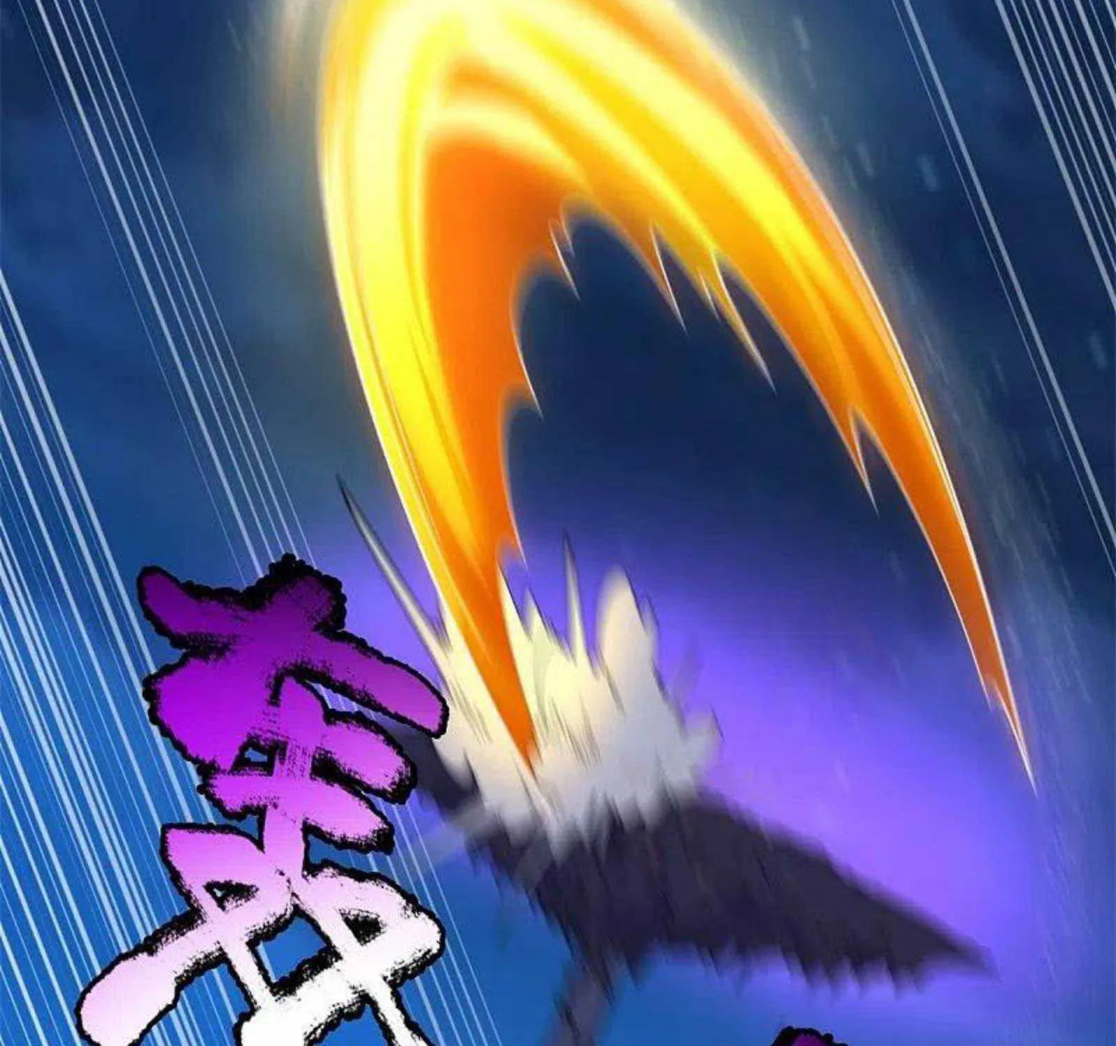 Read Wan Gu Shen Wang chapter 296 image 32 on Lezhin