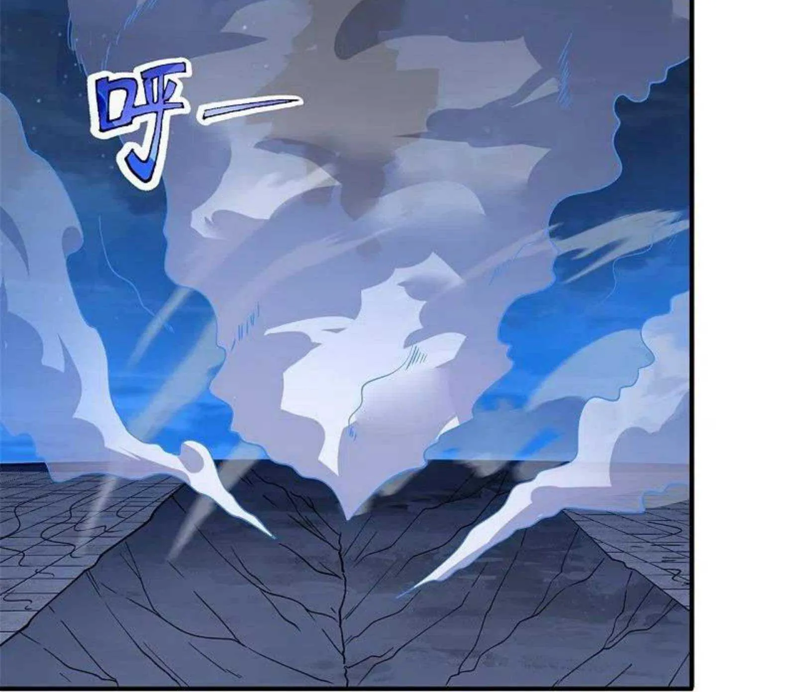 Read Wan Gu Shen Wang chapter 296 image 34 on Lezhin