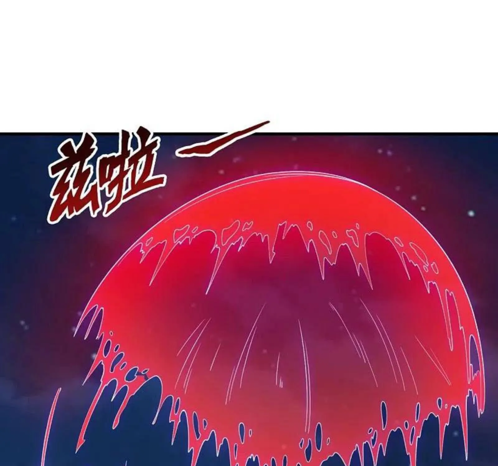 Read Wan Gu Shen Wang chapter 296 image 39 on Lezhin