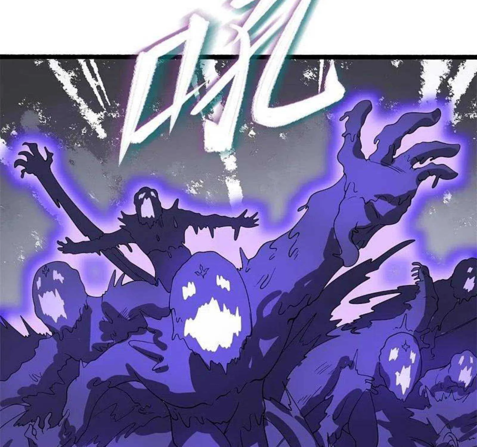 Read Wan Gu Shen Wang chapter 296 image 4 on Lezhin