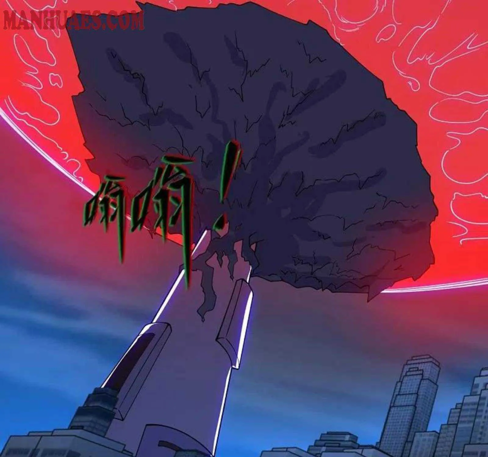 Read Wan Gu Shen Wang chapter 296 image 44 on Lezhin