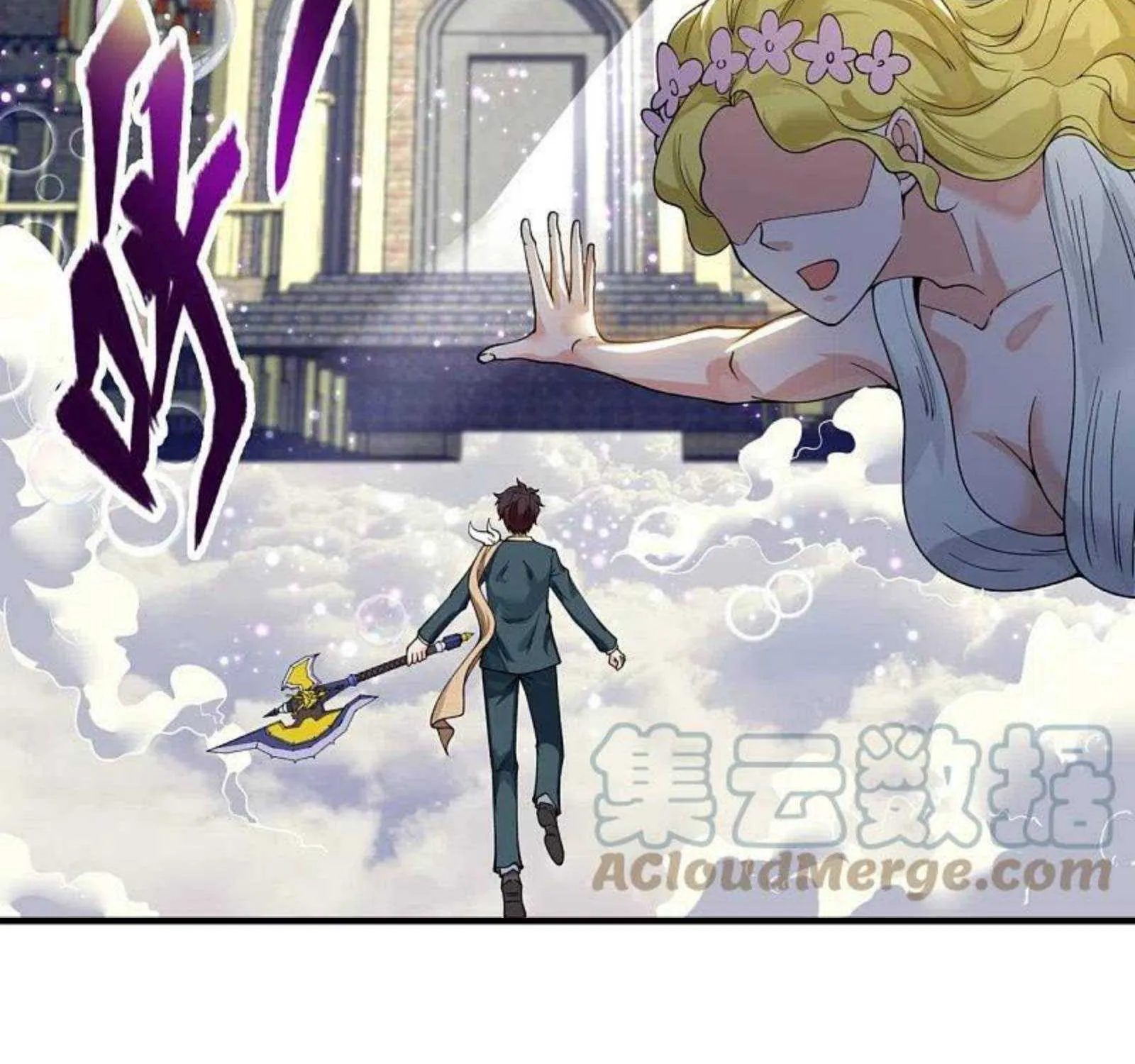 Read Wan Gu Shen Wang chapter 296 image 50 on Lezhin