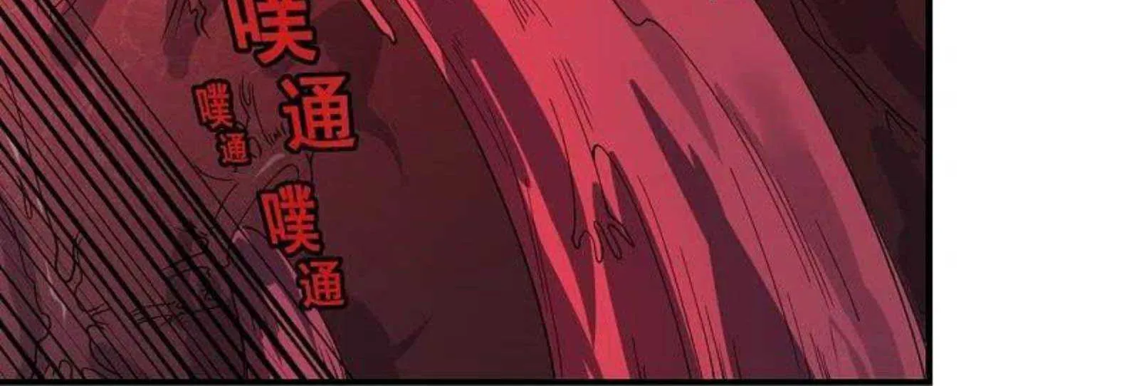 Read Wan Gu Shen Wang chapter 296 image 52 on Lezhin