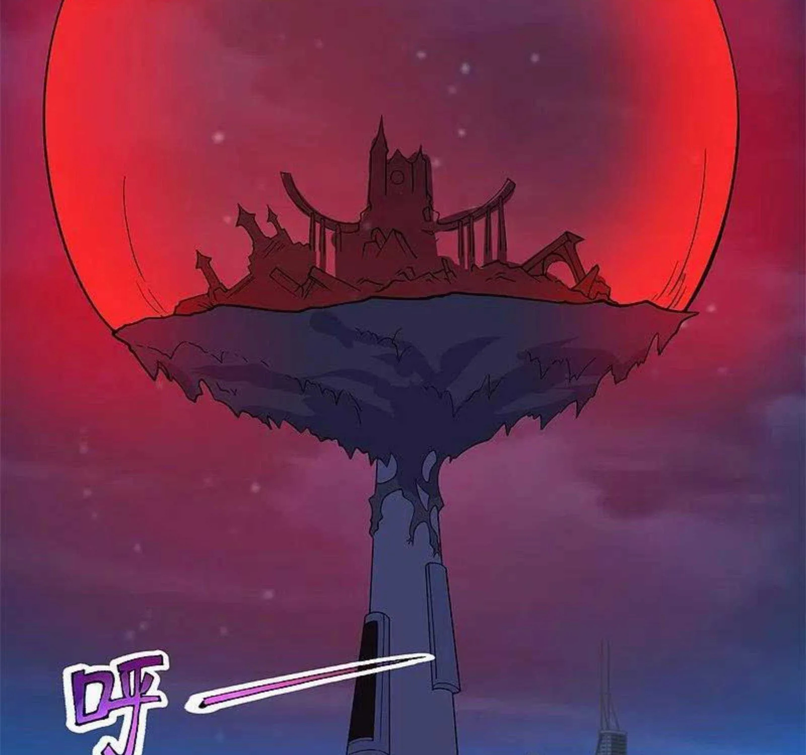 Read Wan Gu Shen Wang chapter 296 image 63 on Lezhin