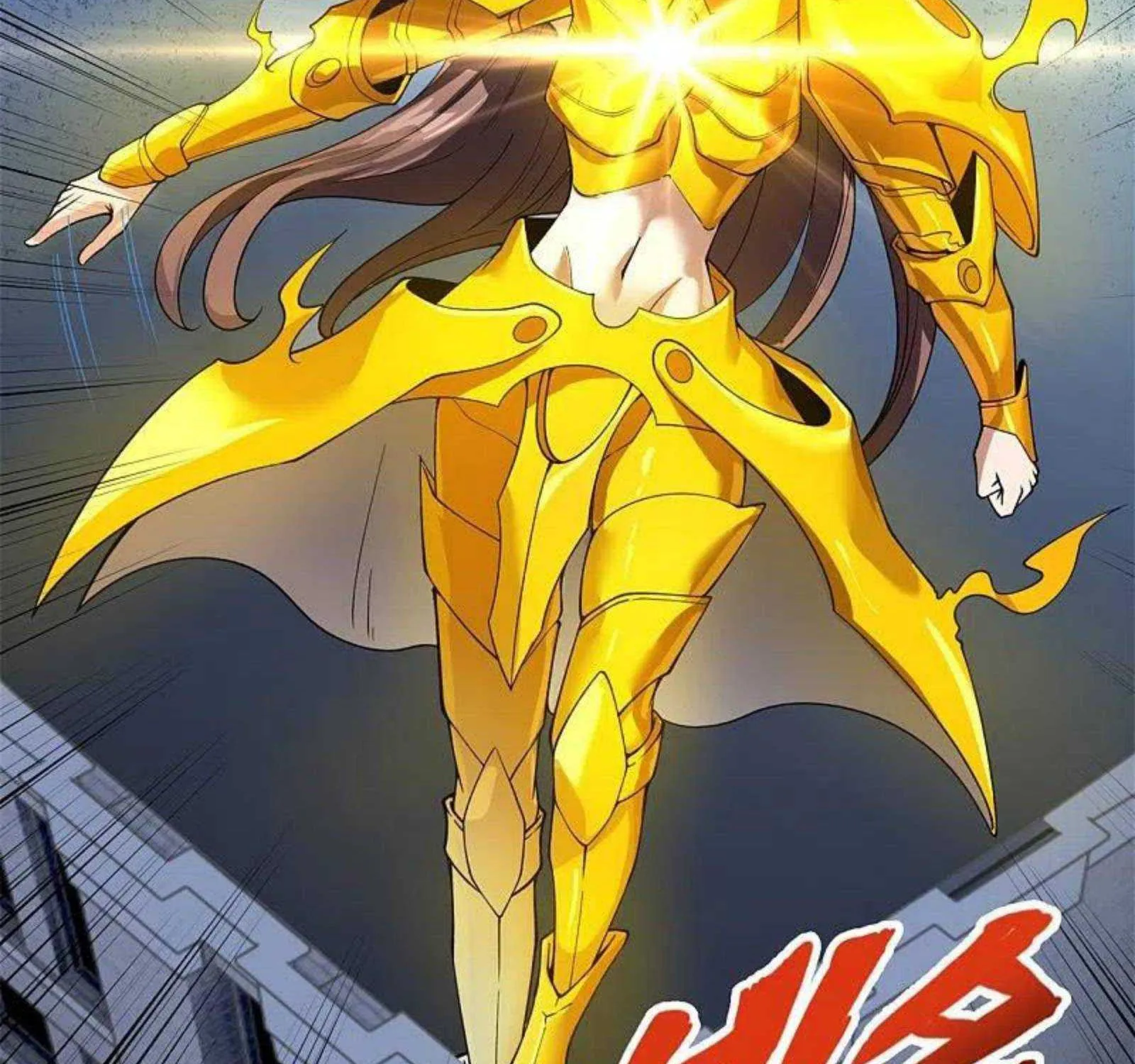 Read Wan Gu Shen Wang chapter 296 image 69 on Lezhin