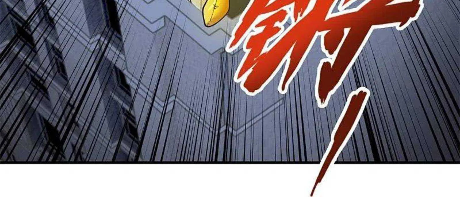 Read Wan Gu Shen Wang chapter 296 image 70 on Lezhin