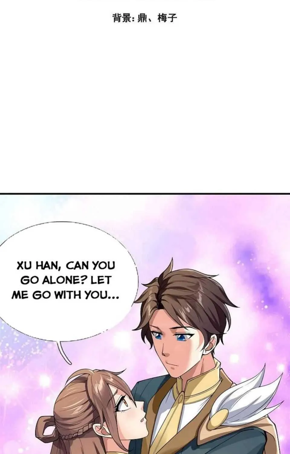 Read Wan Gu Shen Wang chapter 297 image 2 on Lezhin