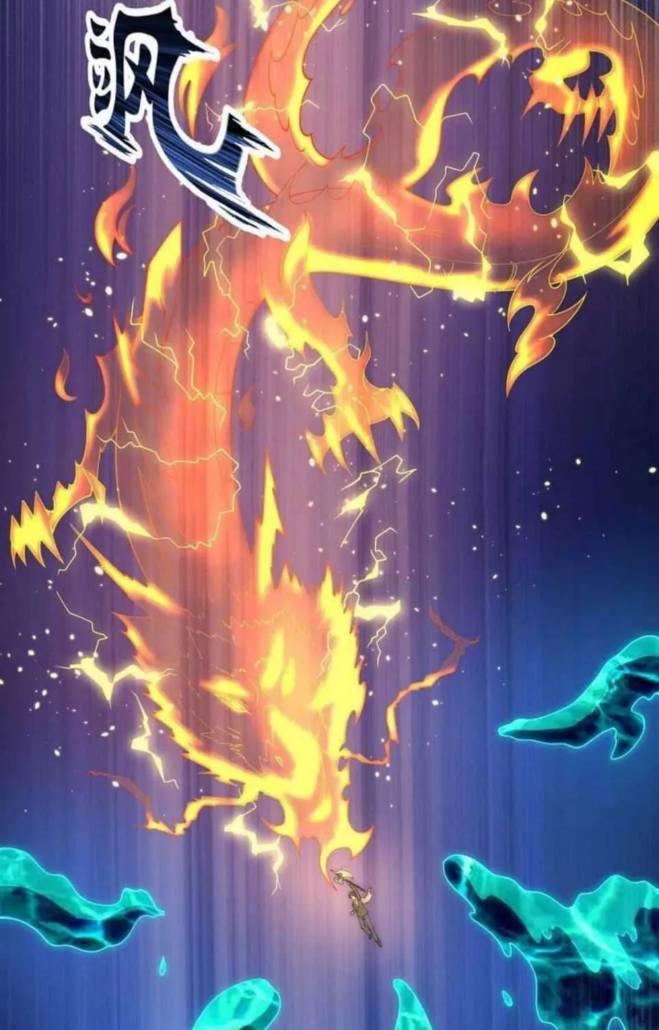 Read Wan Gu Shen Wang chapter 297 image 32 on Lezhin