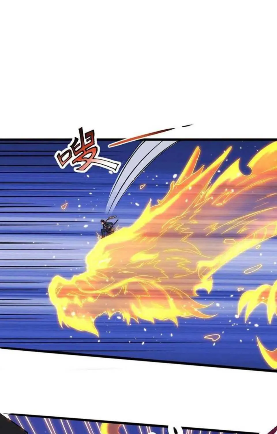 Read Wan Gu Shen Wang chapter 297 image 36 on Lezhin