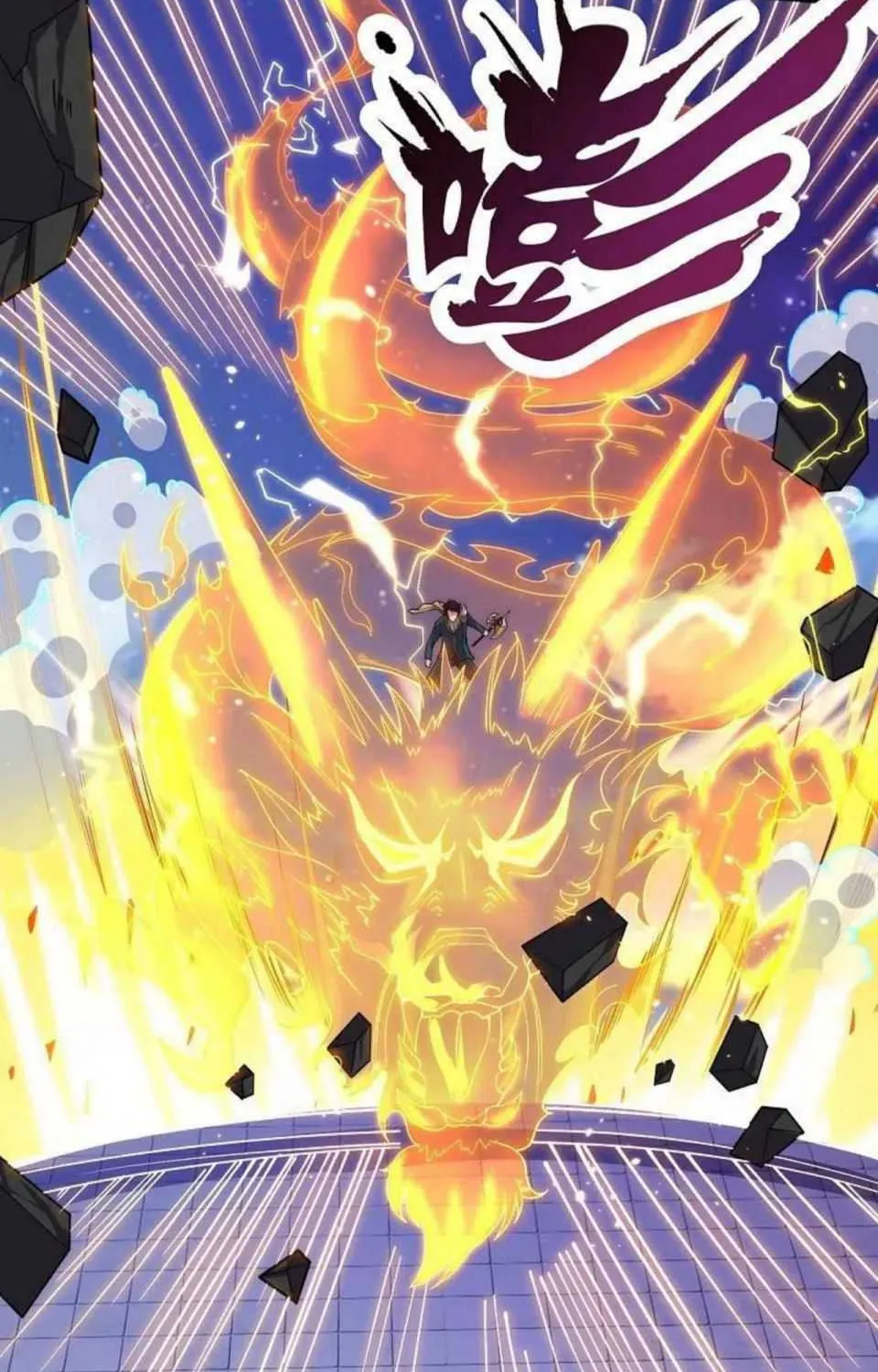 Read Wan Gu Shen Wang chapter 297 image 37 on Lezhin