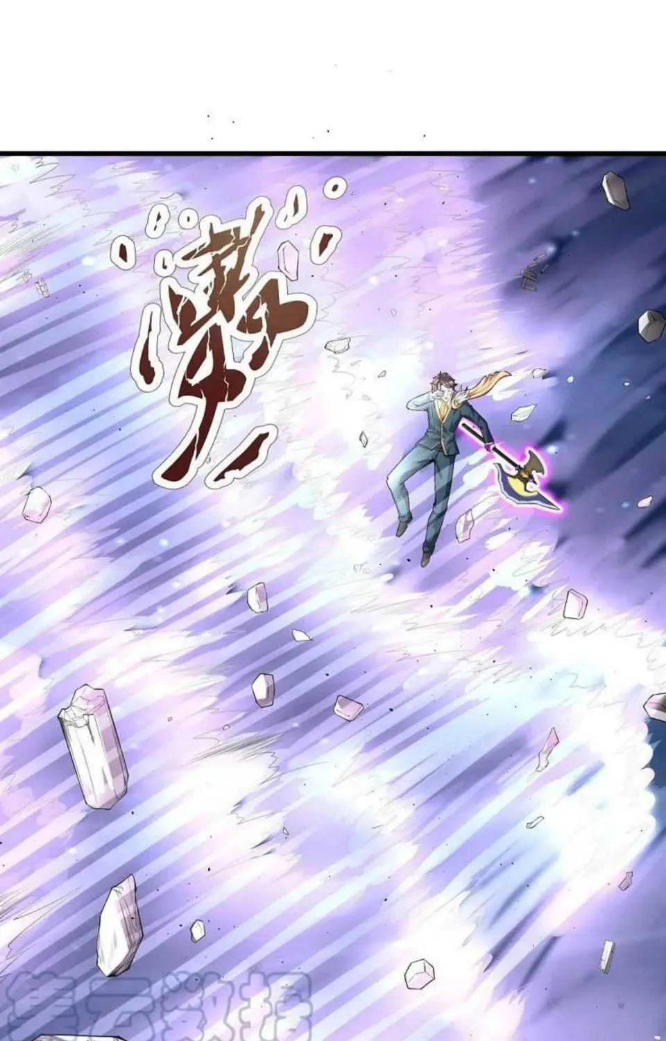 Read Wan Gu Shen Wang chapter 297 image 42 on Lezhin