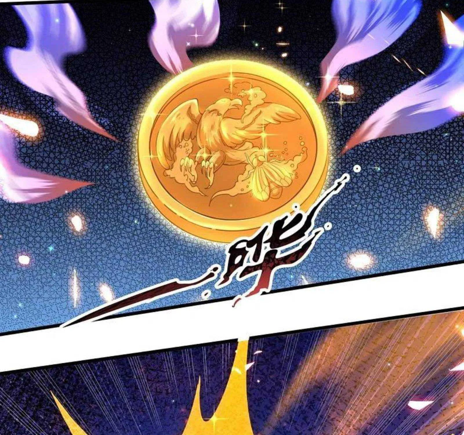Read Wan Gu Shen Wang chapter 299 image 49 on Lezhin