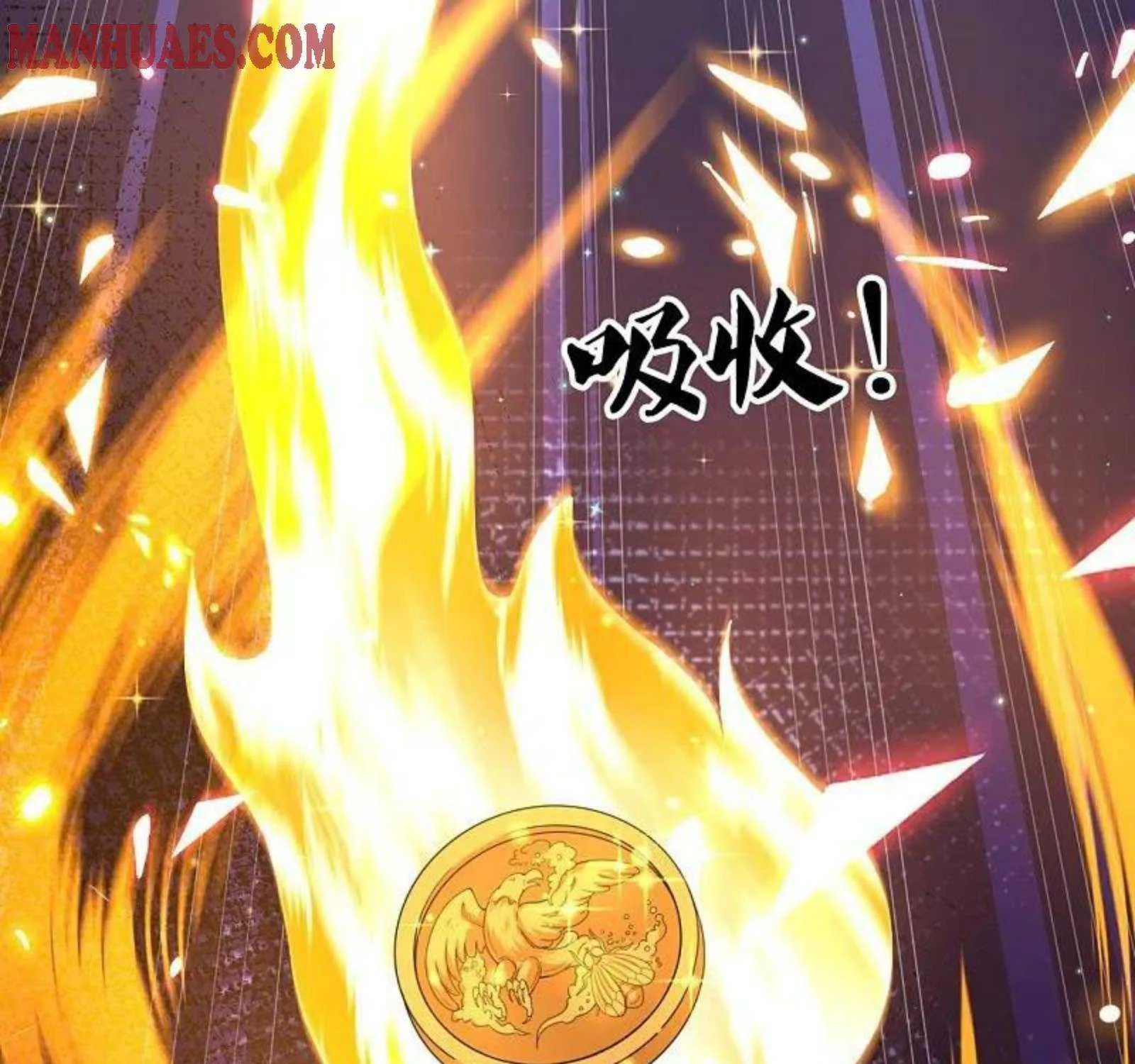 Read Wan Gu Shen Wang chapter 299 image 53 on Lezhin