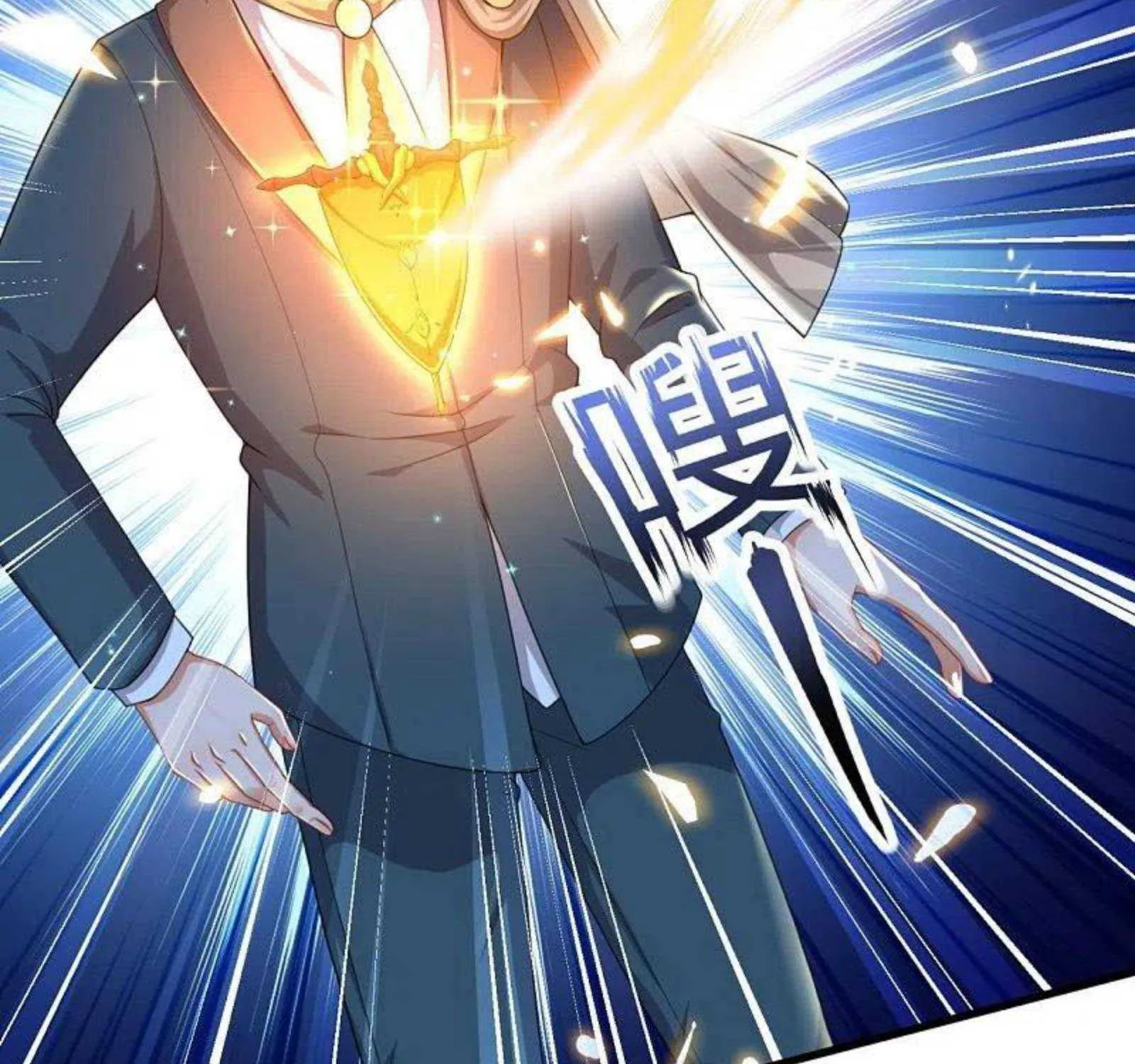 Read Wan Gu Shen Wang chapter 299 image 55 on Lezhin
