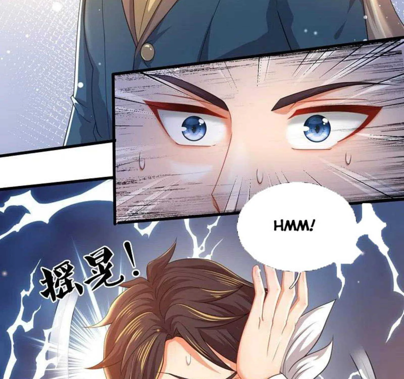 Read Wan Gu Shen Wang chapter 299 image 61 on Lezhin