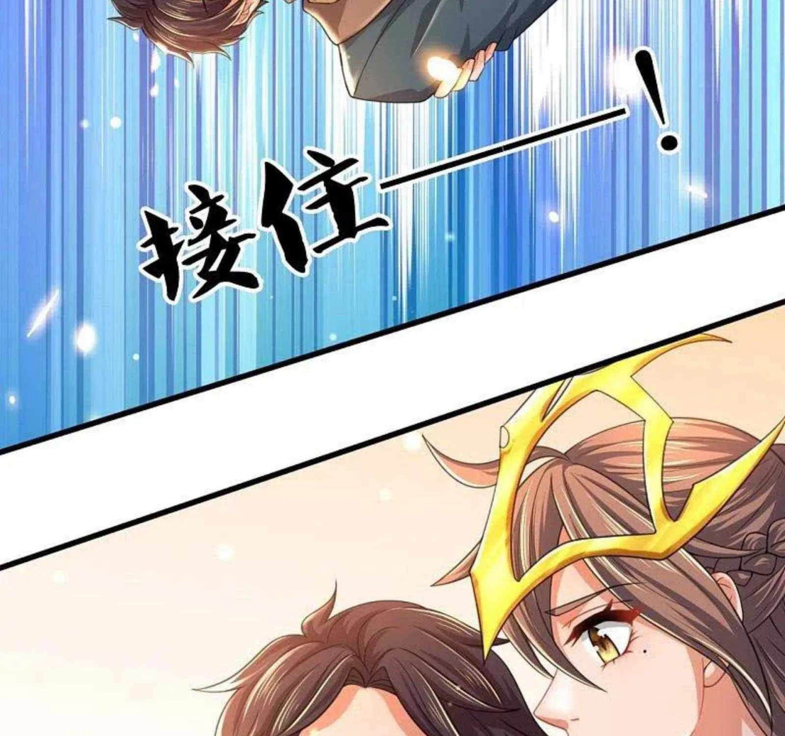 Read Wan Gu Shen Wang chapter 299 image 68 on Lezhin