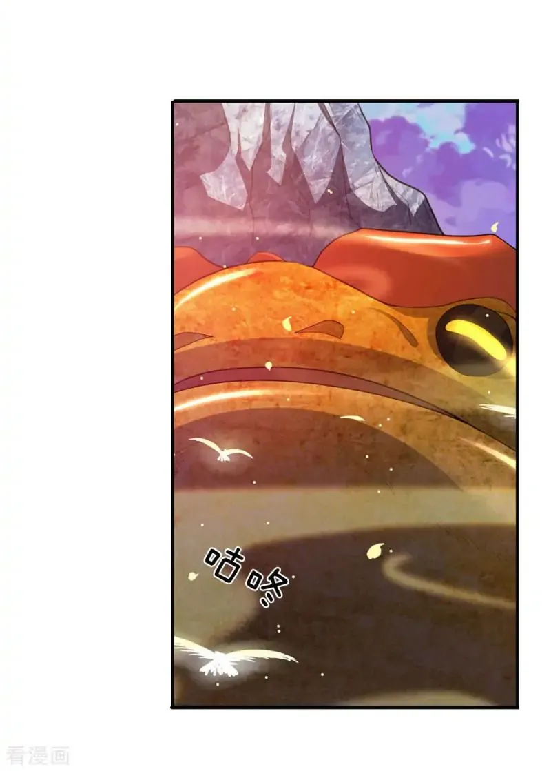 Read Wan Gu Shen Wang chapter 30 image 15 on Lezhin
