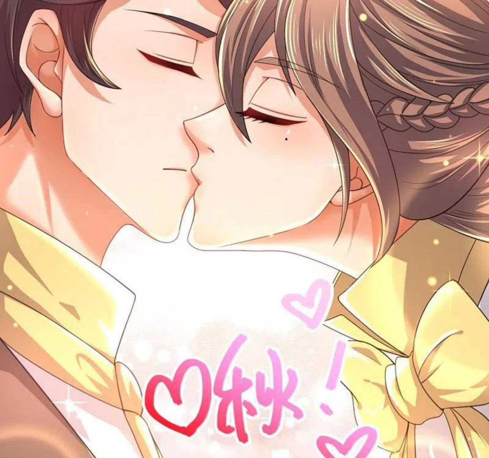 Read Wan Gu Shen Wang chapter 300 image 14 on Lezhin