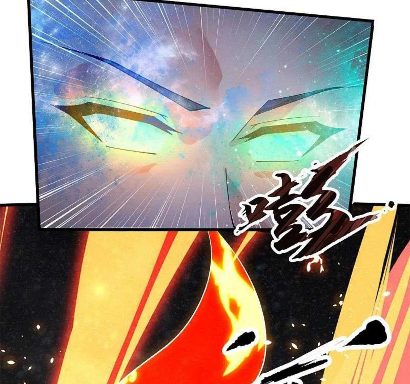 Read Wan Gu Shen Wang chapter 300 image 27 on Lezhin