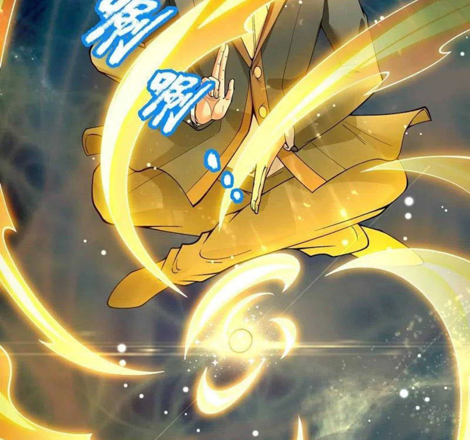 Read Wan Gu Shen Wang chapter 300 image 39 on Lezhin