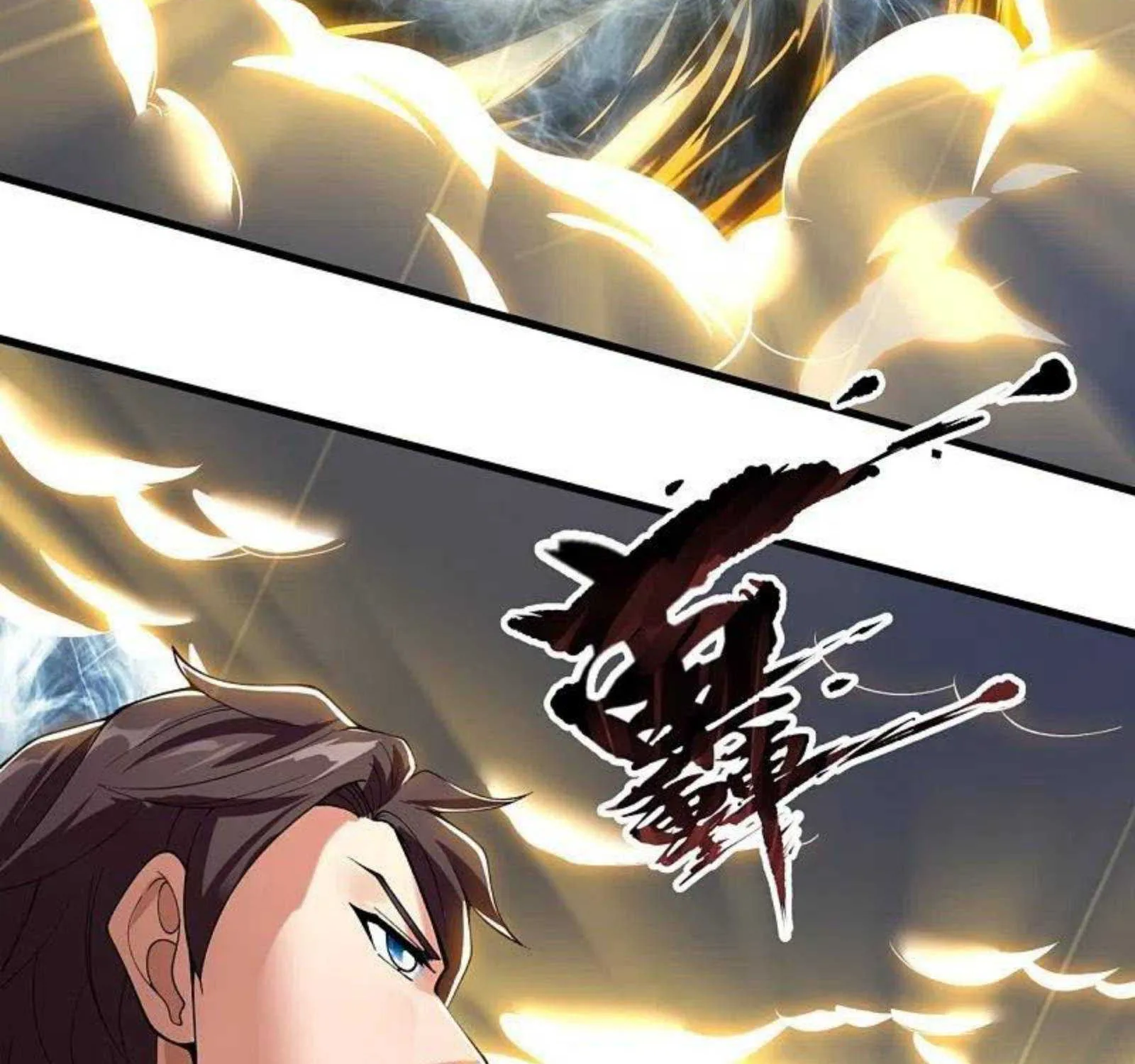 Read Wan Gu Shen Wang chapter 300 image 43 on Lezhin