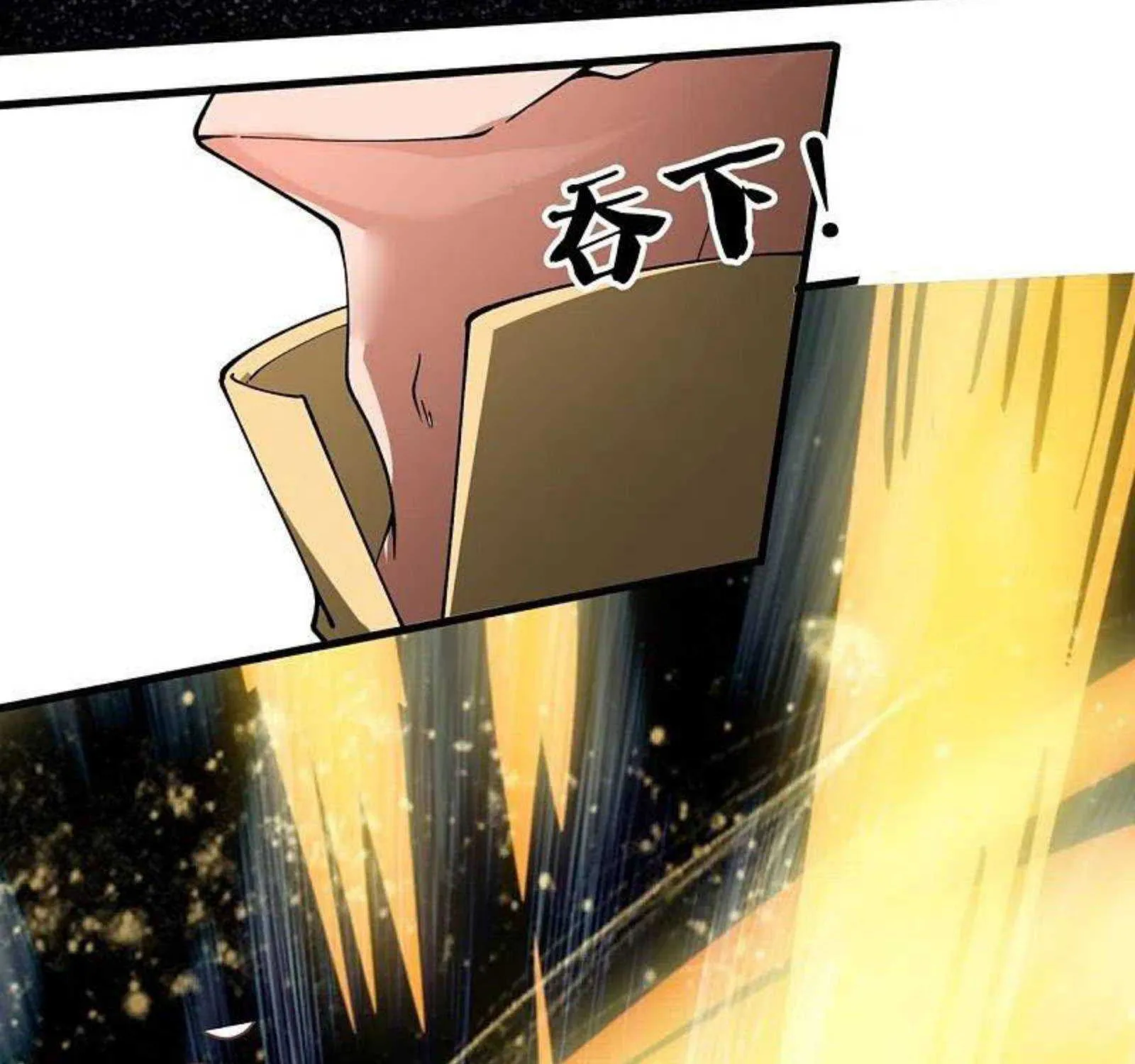 Read Wan Gu Shen Wang chapter 300 image 47 on Lezhin