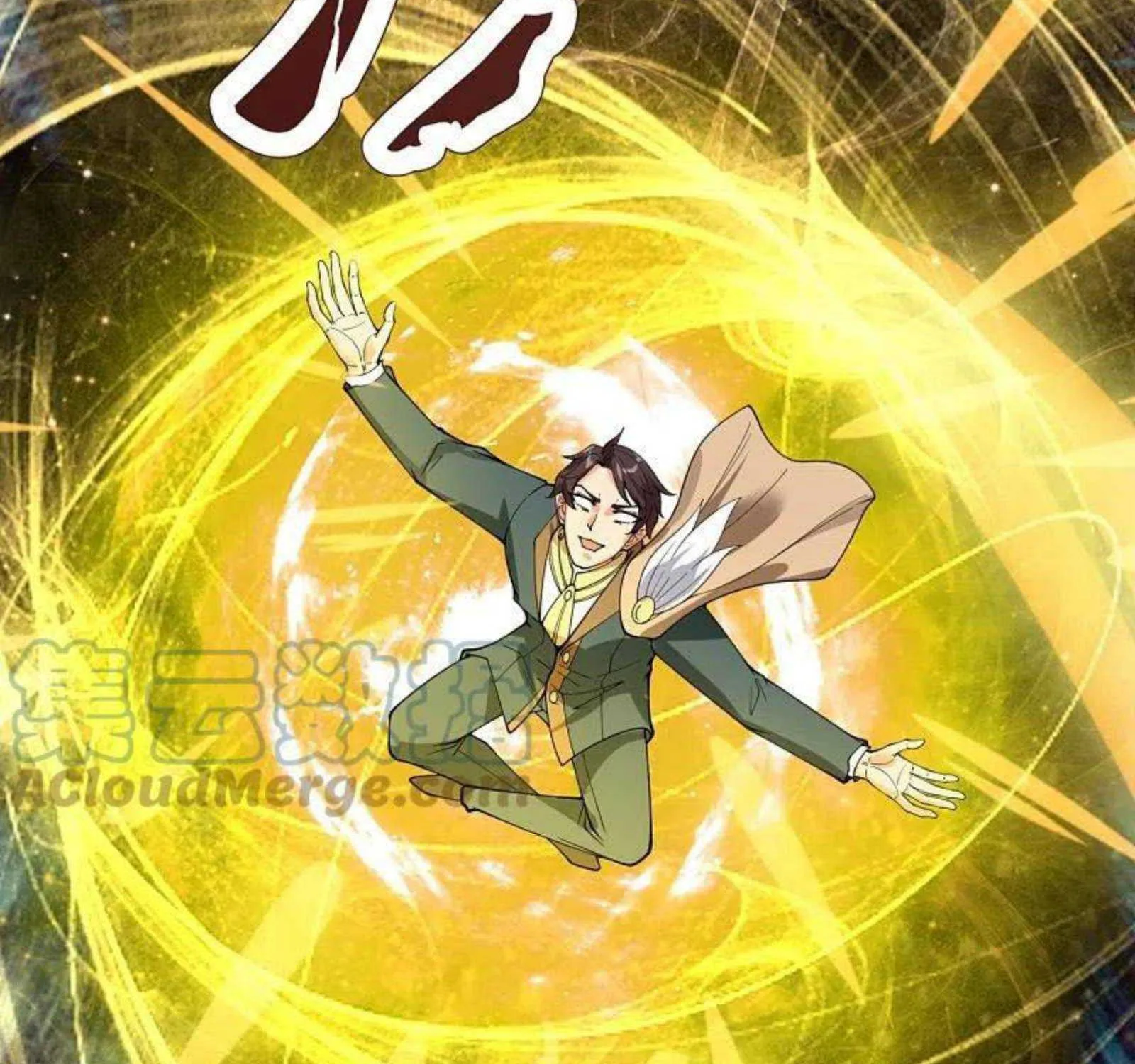 Read Wan Gu Shen Wang chapter 300 image 49 on Lezhin