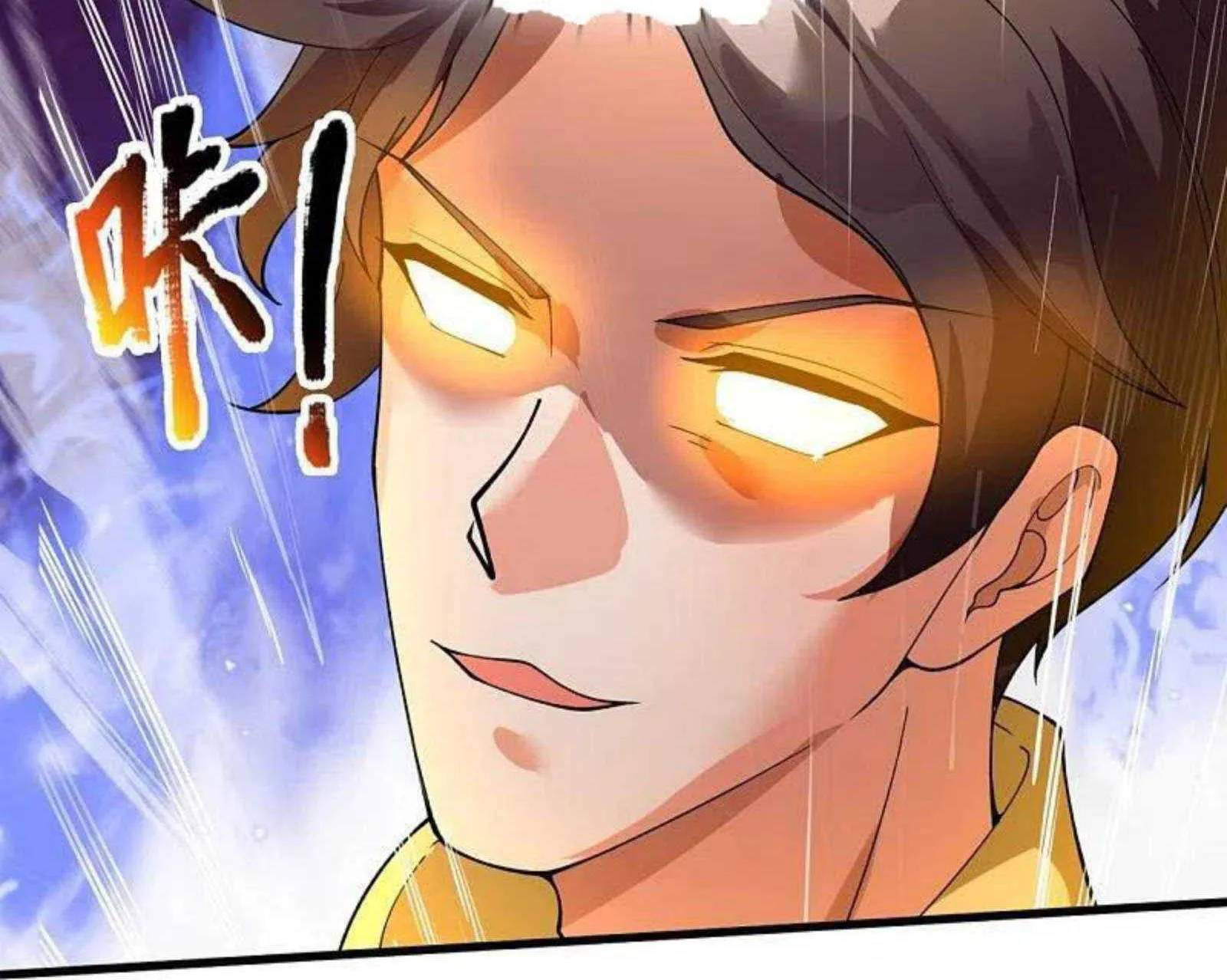 Read Wan Gu Shen Wang chapter 300 image 51 on Lezhin