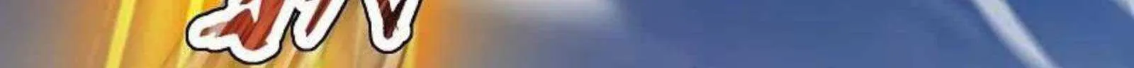 Read Wan Gu Shen Wang chapter 300 image 60 on Lezhin