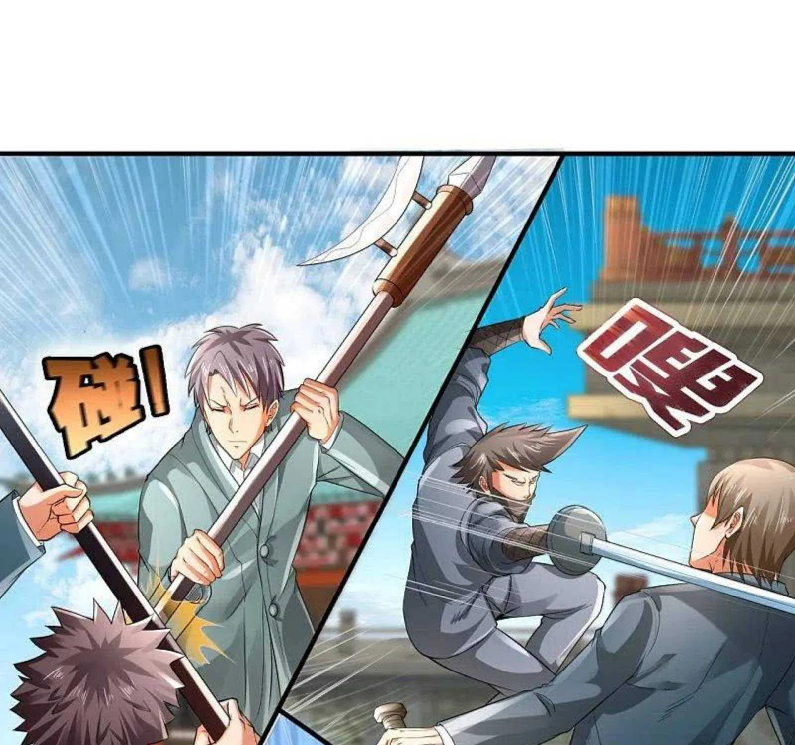Read Wan Gu Shen Wang chapter 301 image 23 on Lezhin