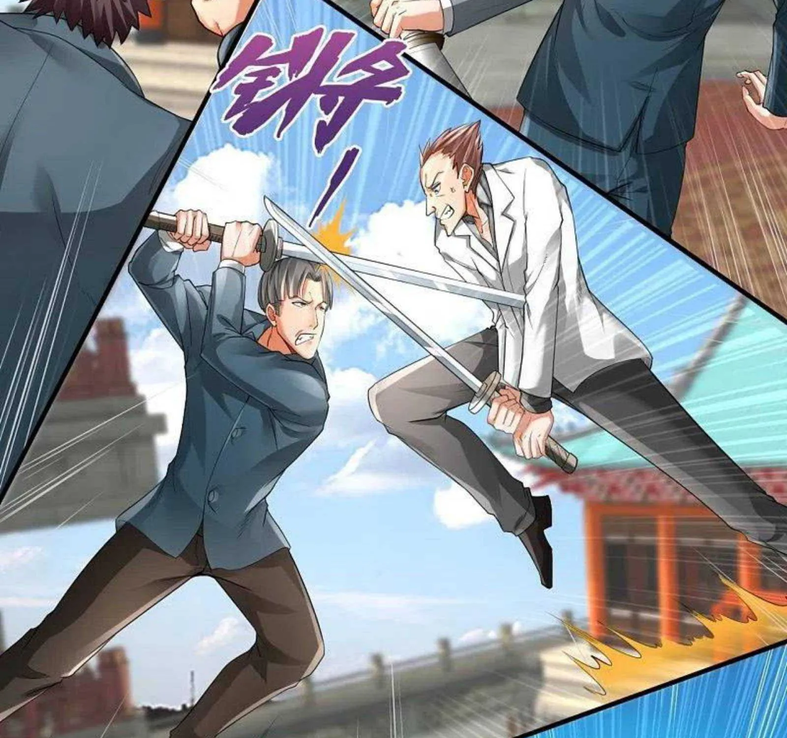 Read Wan Gu Shen Wang chapter 301 image 24 on Lezhin