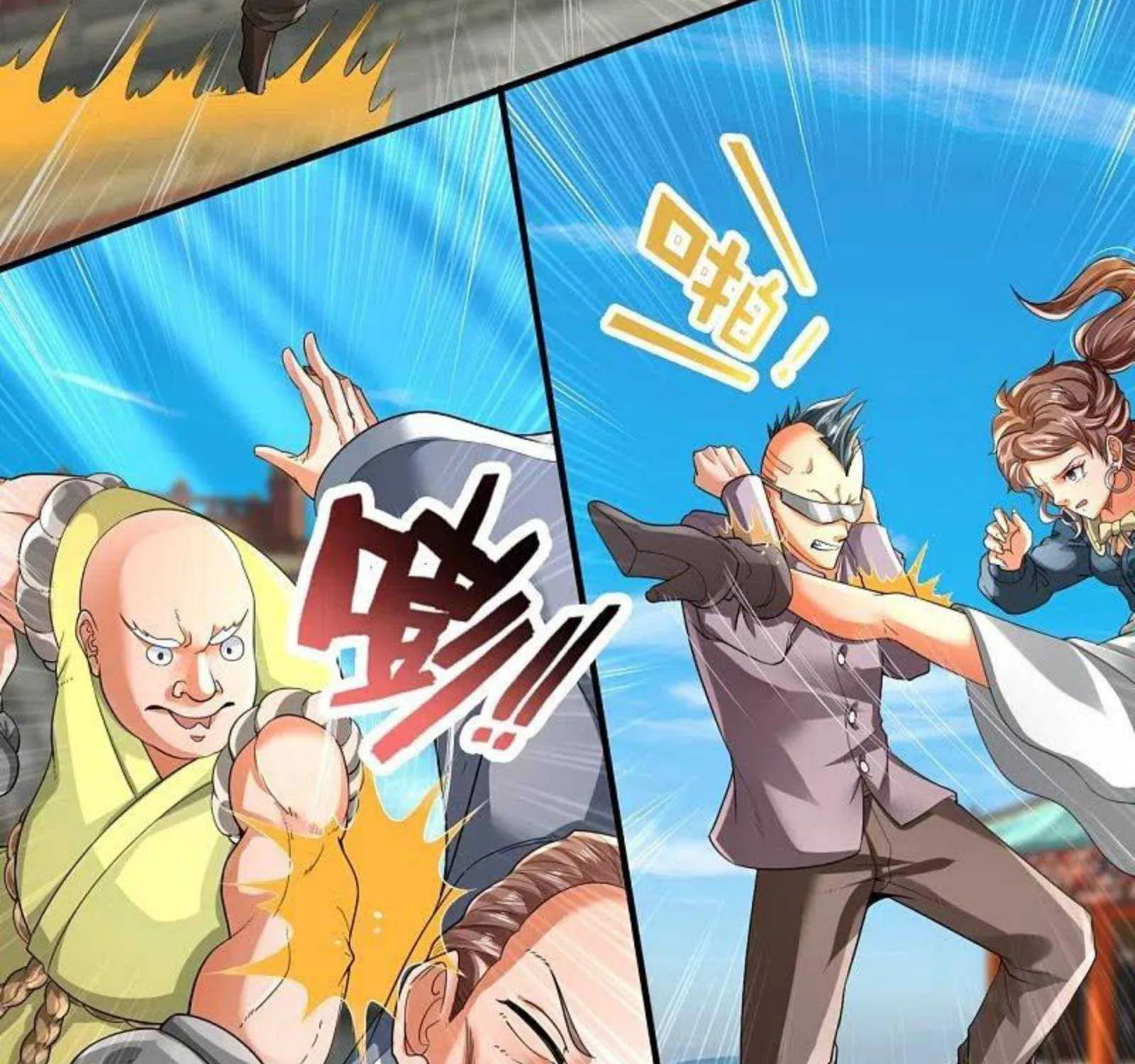 Read Wan Gu Shen Wang chapter 301 image 25 on Lezhin